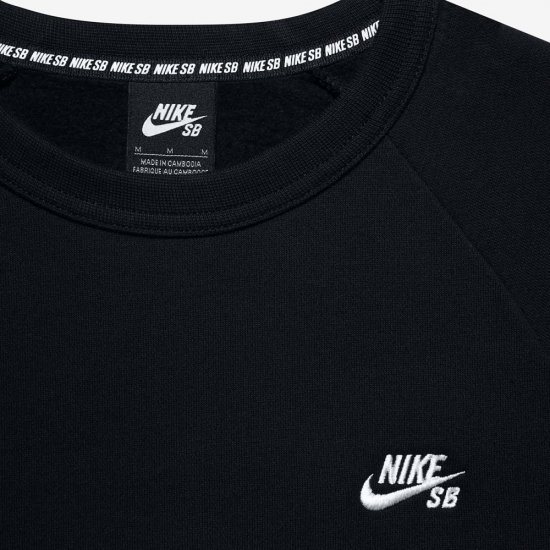 Nike SB Icon | Black / White / White - Click Image to Close